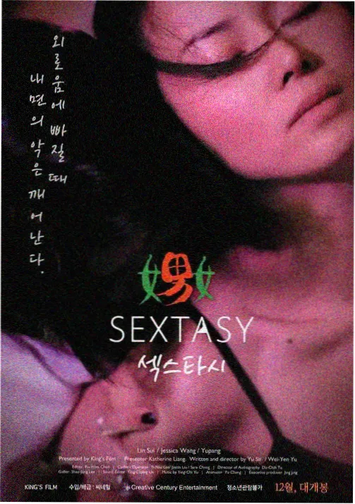 放学后的料理部漫画封面