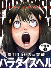热血漫画推荐榜单调整配图
